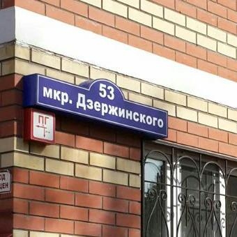 d-53